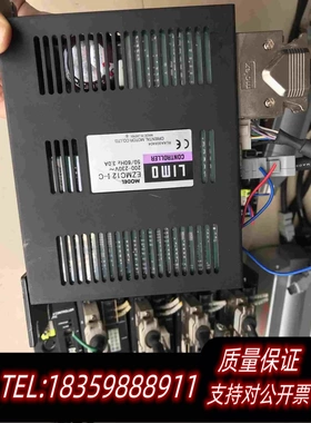 全新库存东方LIMO步进电机EZMC12I-C5台，EZMC131需询价