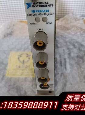NI PXI-5114，5112，5122，5142采集卡，询价