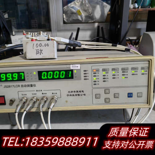 JS2817型LCR100K数字电桥，天津市聚生电子科技限议价