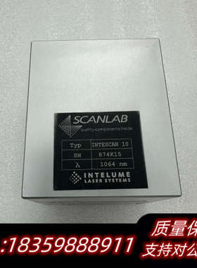Scancube10振镜，波长1064nm，议价