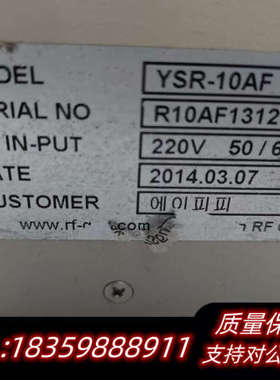 youngsin永信射频电源YSR-10AF，10KW，议价