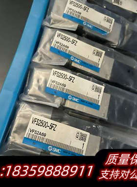 VFS2500-5FZ 真空发生器。议价