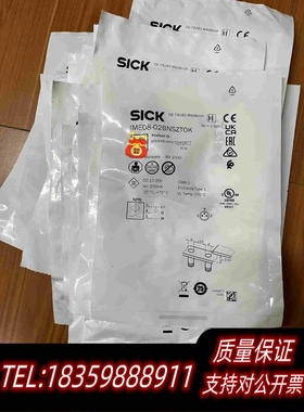 全新库存SICKIME08-02BNSZTOK，照需询价