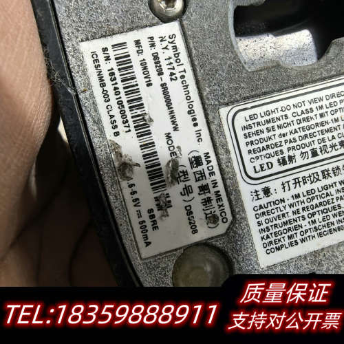 Symbol讯宝DS9208二维扫描平台，出议价