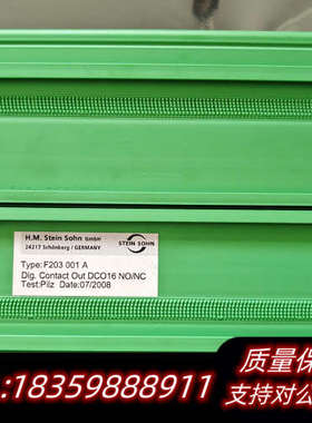 STEINSOHN  F203 001A DOC16模块，全议价