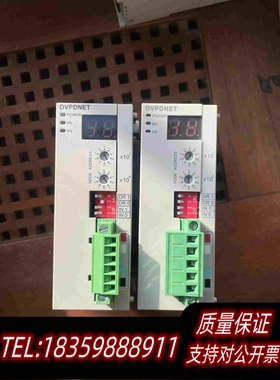 全新库存台达DVPDNET-SL、、喜欢就需询价