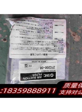 全新库存SMCZFC200-08B需询价