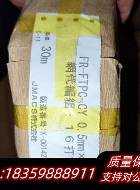 FURUNO 古野VR-7000 VDR CAPSU议价