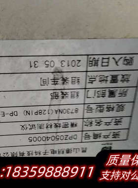 台湾MICROTEST益和8730线材仪，型号873议价