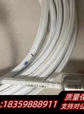 CAB21101 伺服电机连接线，白色，12针航空插头，议价