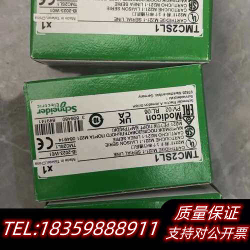 TMC2SL1  TMCR2AI2  TMCR2SL1  T议价