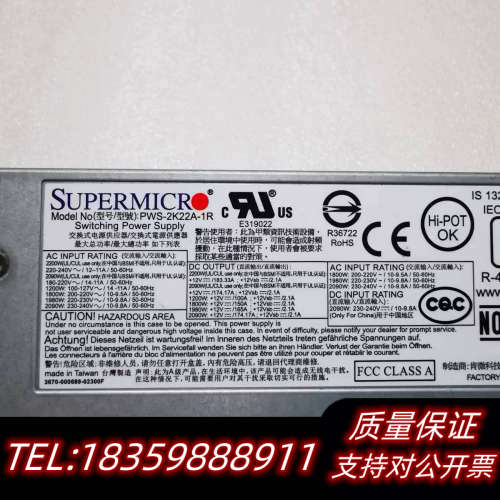 超微PWS-2K22A-1R 电源模块 2090W 服务器电议价