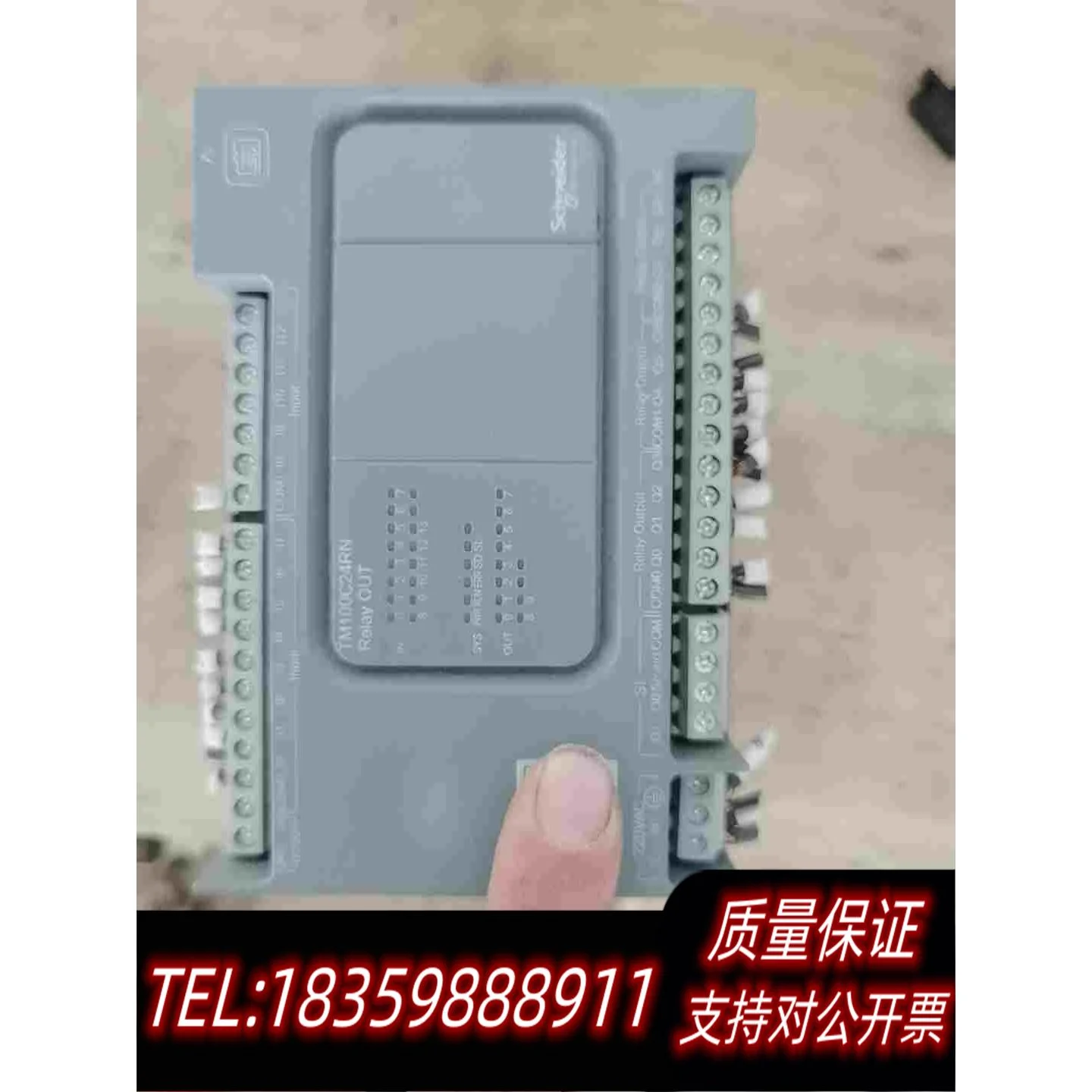 全新库存施奈德tn100c24rn,图，底部破损，不影响使用的需询价