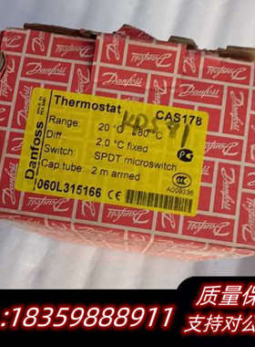 CAS178 060L315166议价