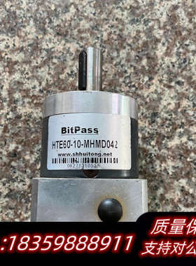 BitPass行星减速机HTE60-10-MHMD042，速议价