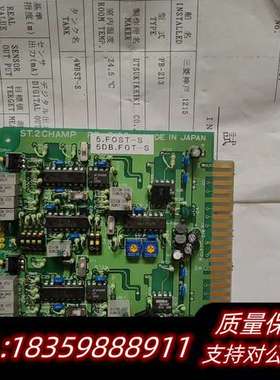 UTSUKI液位遥测电路板询价