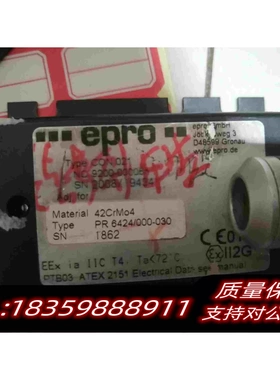 全新库存eproPR6424/000-030需询价