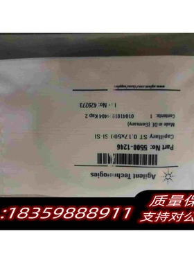 全新库存不锈钢毛细管0.17x500mmSI/SIps/需询价