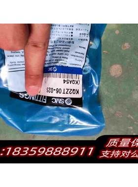 全新库存SMCKQ2ZT06-02S需询价