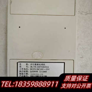 海湾并行数据处理机，型号：GST0404/016,，议价