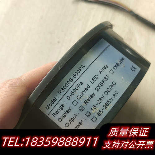 BESTACE 型号P3000S-500PA 多数议价