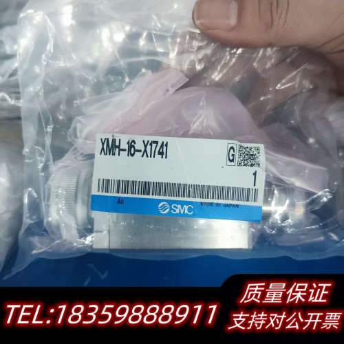 SMC真空阀XMH-16-X1741，，带议价