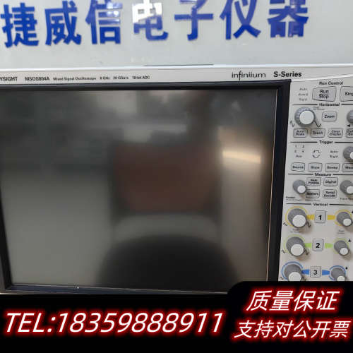 MSOS804A DSOS804A示波器科技高端议价