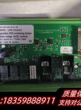 SM ELECTRICS BNWAS LCM 210.24.议价