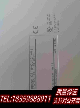 全新库存模块CS1W-CLK21-V1需询价