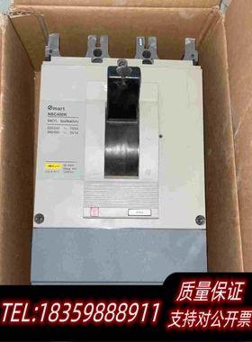 全新库存NSC400K400ANSC400K断路器实需询价