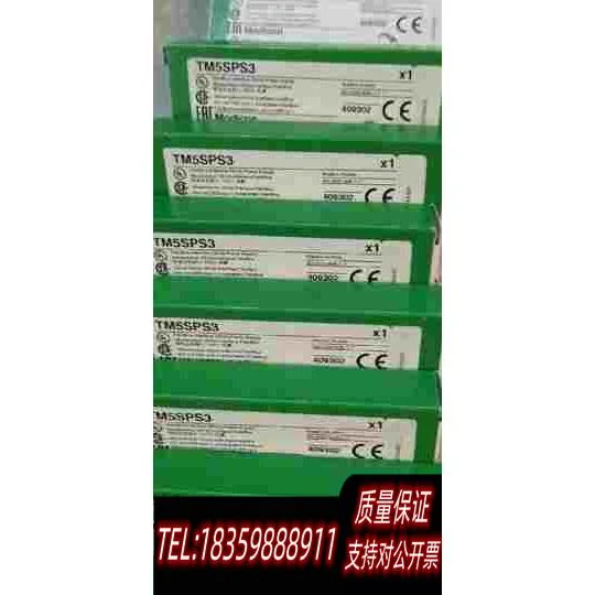 全新库存模块TM5SPS3需询价