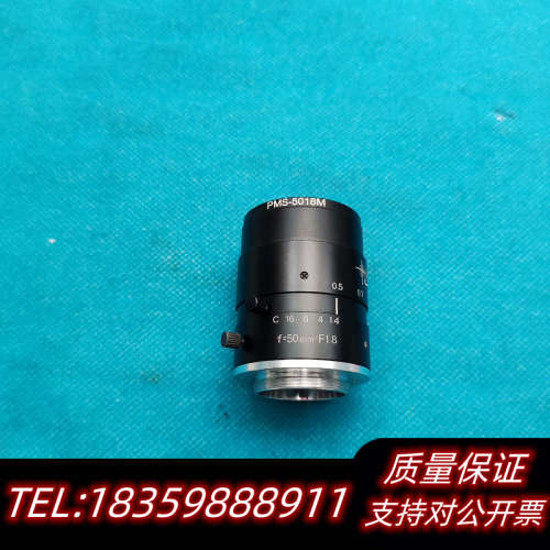 普密斯高清镜头C口PMS-5018 F=50MM/F1.8,议价