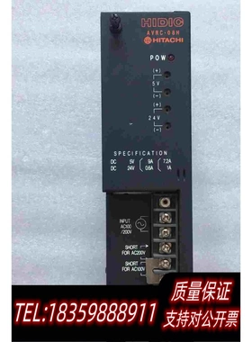 全新库存HITACHI日立PLC电源模块AVRC08H成需询价