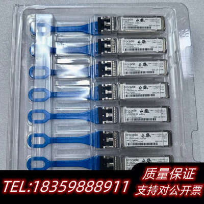 Brocade 57-1000332-01 32GB议价