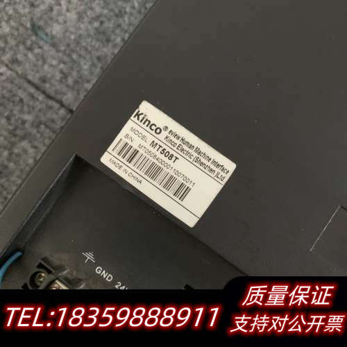 MT4400T，MT4403T，MT508T步科触摸屏，议价