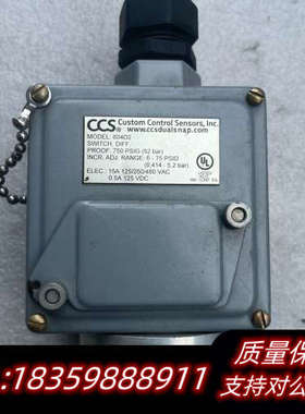 ccs压力开关 604D2 ，装过机，瑕疵了，议价