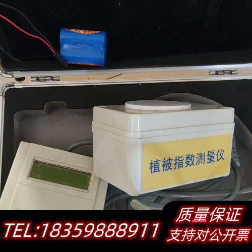 植被指数仪议价