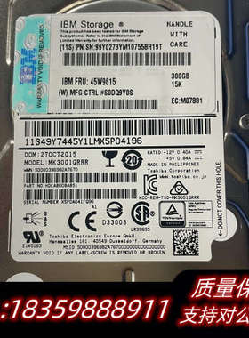 IBM 45W9613 45W9615 45W9614 30议价