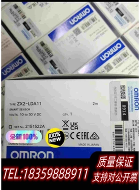 原装正品全新PLC 激光传感器 欧姆龙ZX2-LDA11 单价120需询价