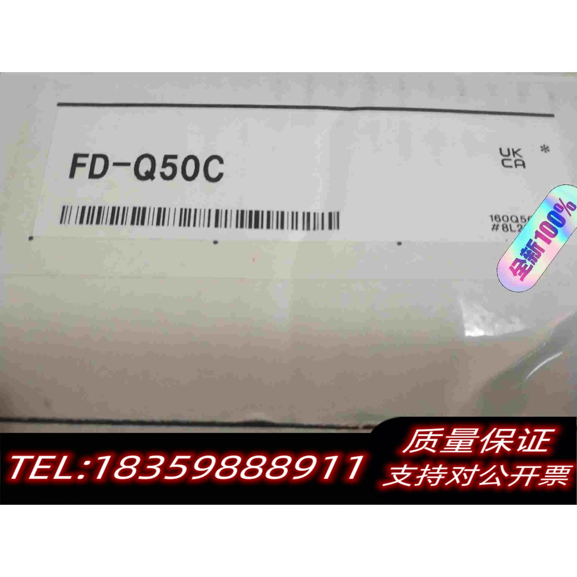 全新库存基恩士流量传感器FD-Q50CFDQ50C正需询价