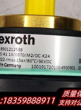 R901212588  ABZMS-41-1X/0370/M议价