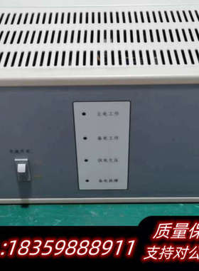 狮岛消防报警立柜主机电源 SD7014A消防电源 10安 功议价