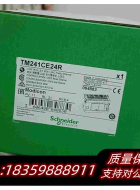 全新库存TM241CE24RPLC模块需询价