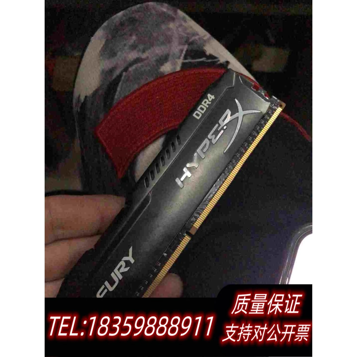 全新库存内存条，8GB，DDR4，fury，电脑内存条，台式机内存条需