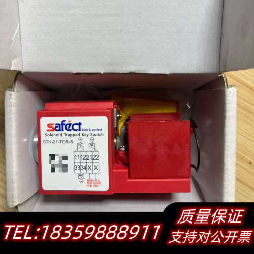 SAFECT安全门开关STK-21-TOR-S议价