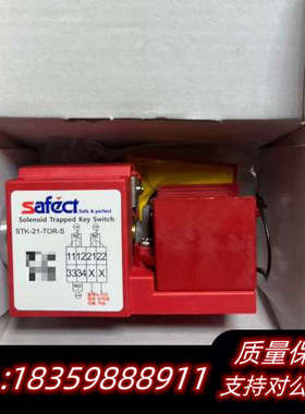 SAFECT安全门开关STK-21-TOR-S议价