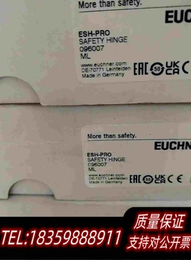 全新库存Euchner096007ESH-PR0安士能安全门绞开需询价