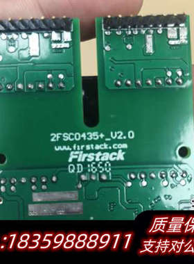 Firstack电源模块2FSC0435+_V2.0，型议价