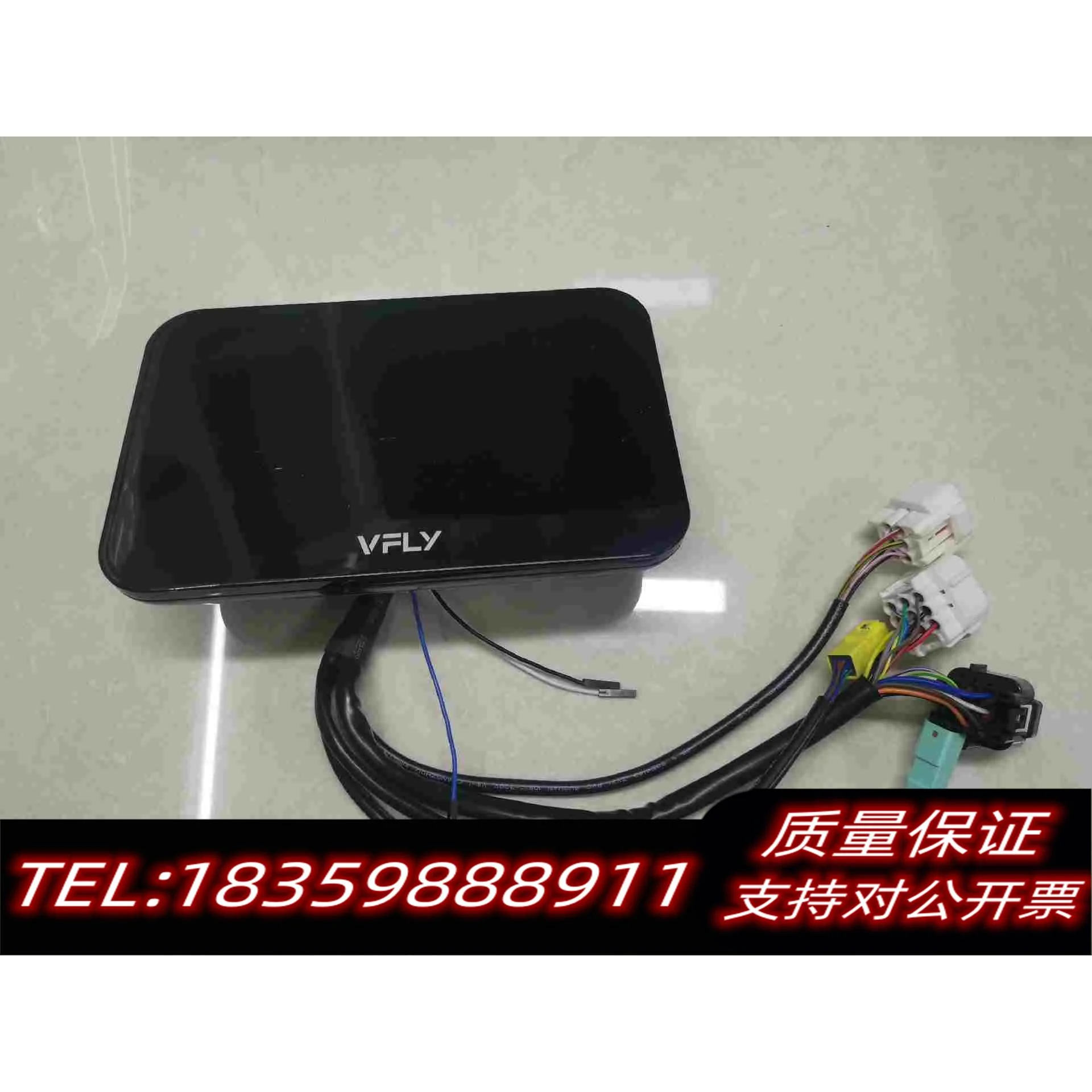 全新库存雅迪电动车VELY多仪表7寸I-530需要请需询价