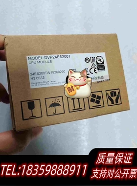 全新库存台达PLCDVP24ES200T主机余料包装需询价